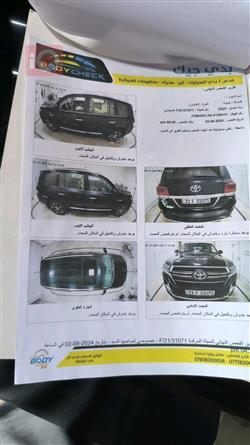 تويوتا لاندكروزر